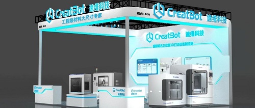 展会预告 | 速维科技CreatBot将携多款新品亮相九游 Asia 2024